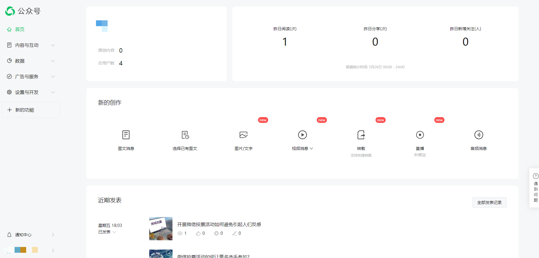 4(1)(1).png
