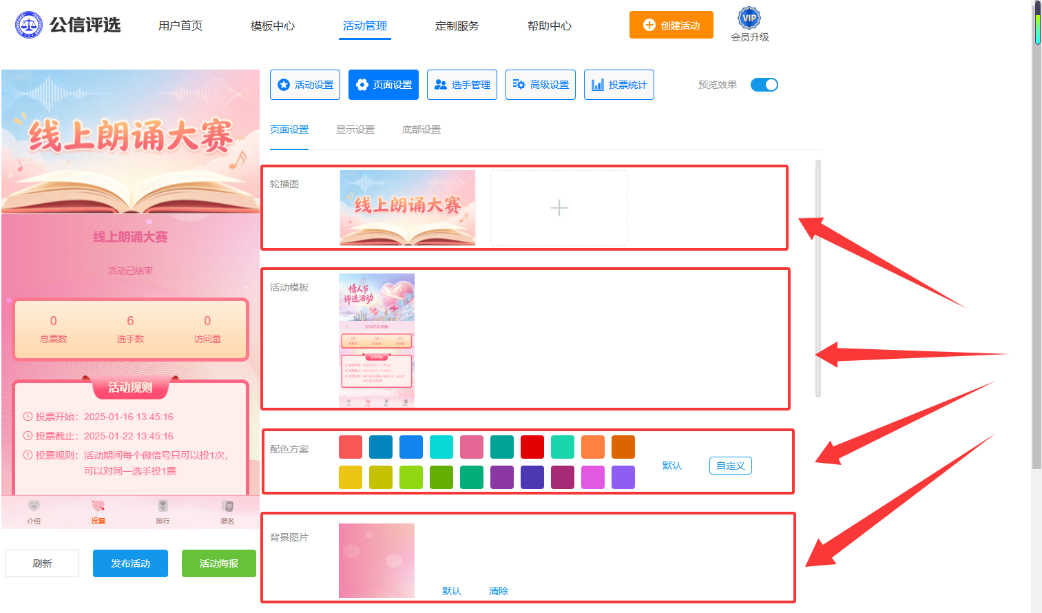 1779179415165317.png 4.png