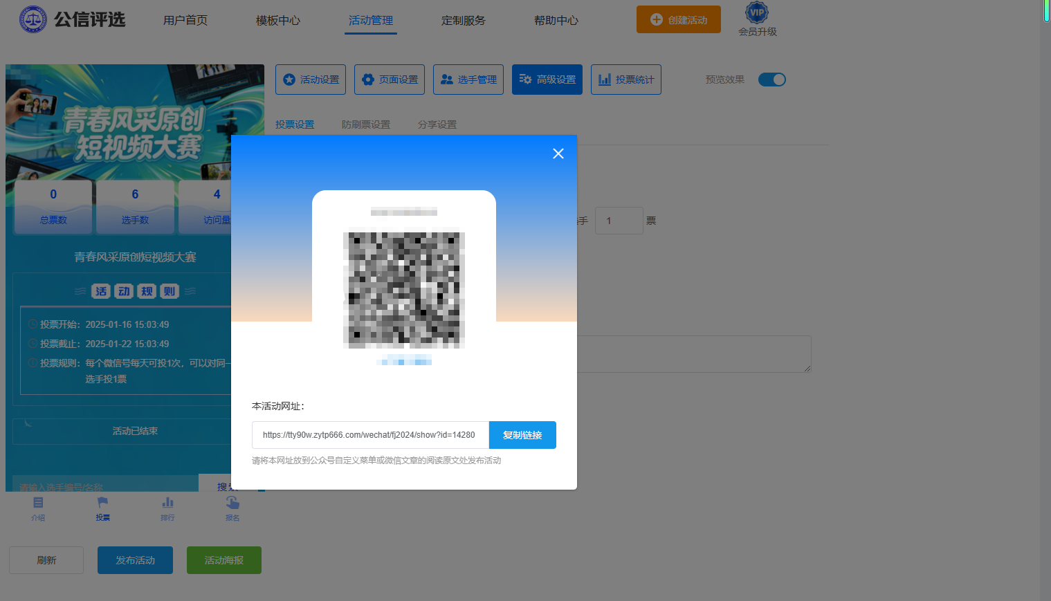1779350991118280.png 6.png