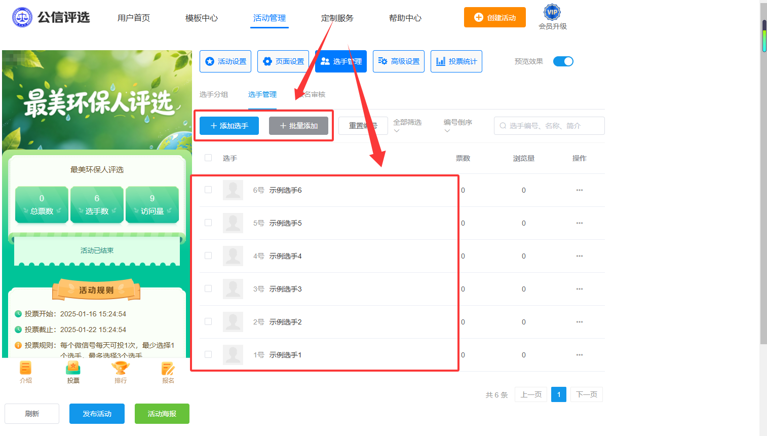 1779870570643976.png 5.png