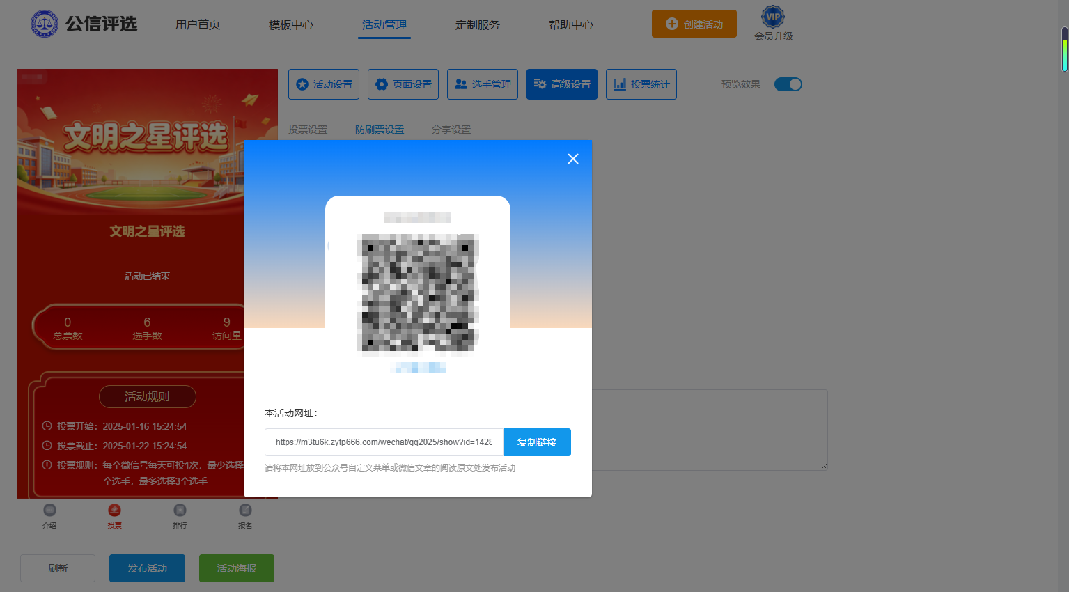 1779957771186641.png 7.png