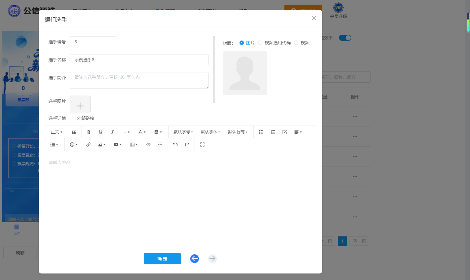 1780300195152929.png 5.png
