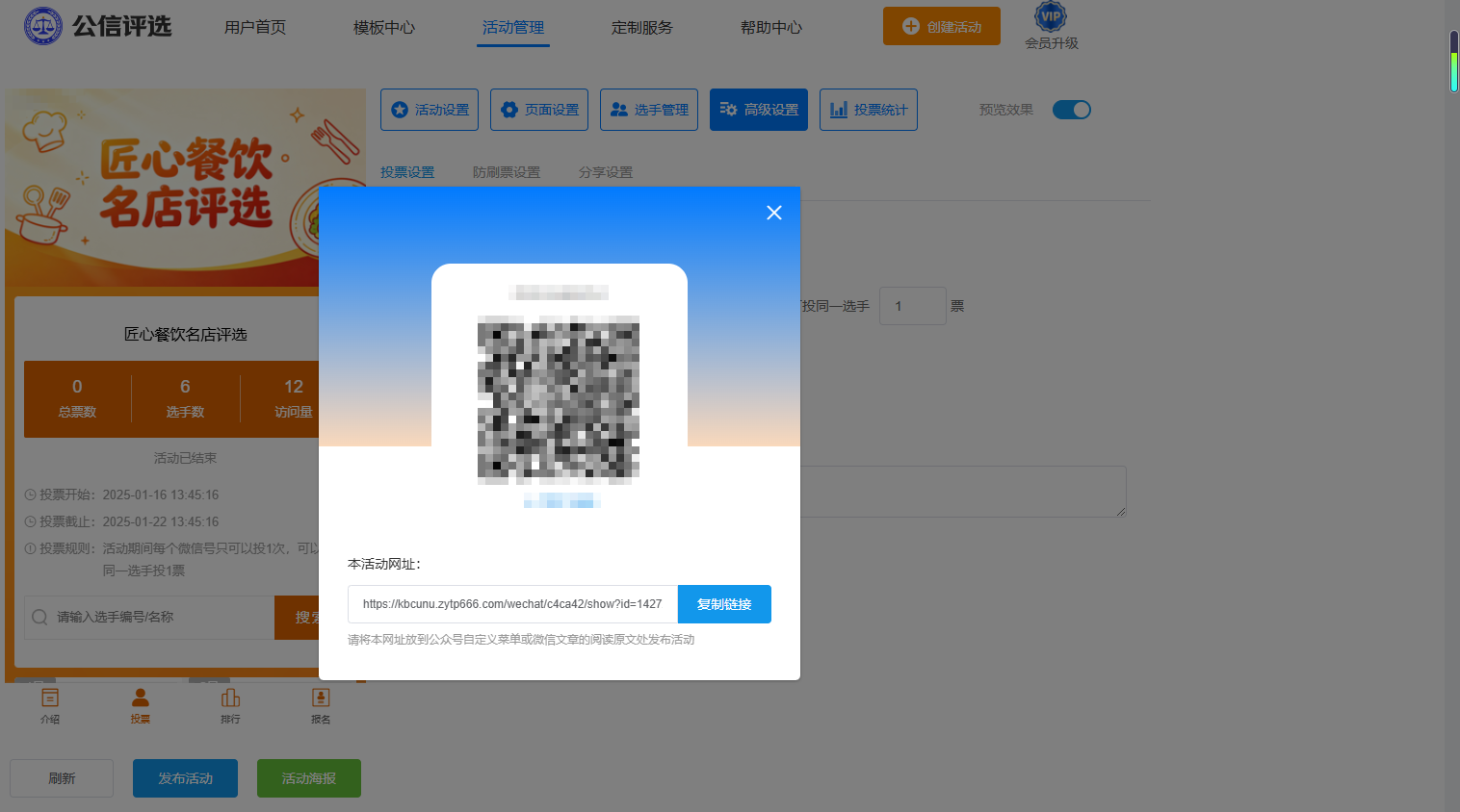 1780386549113144.png 6.png