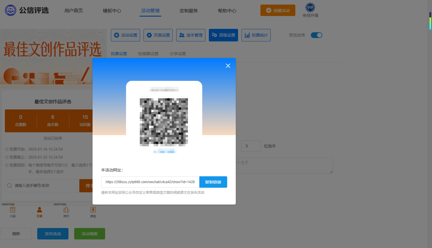 1780644683159055.png 6.png