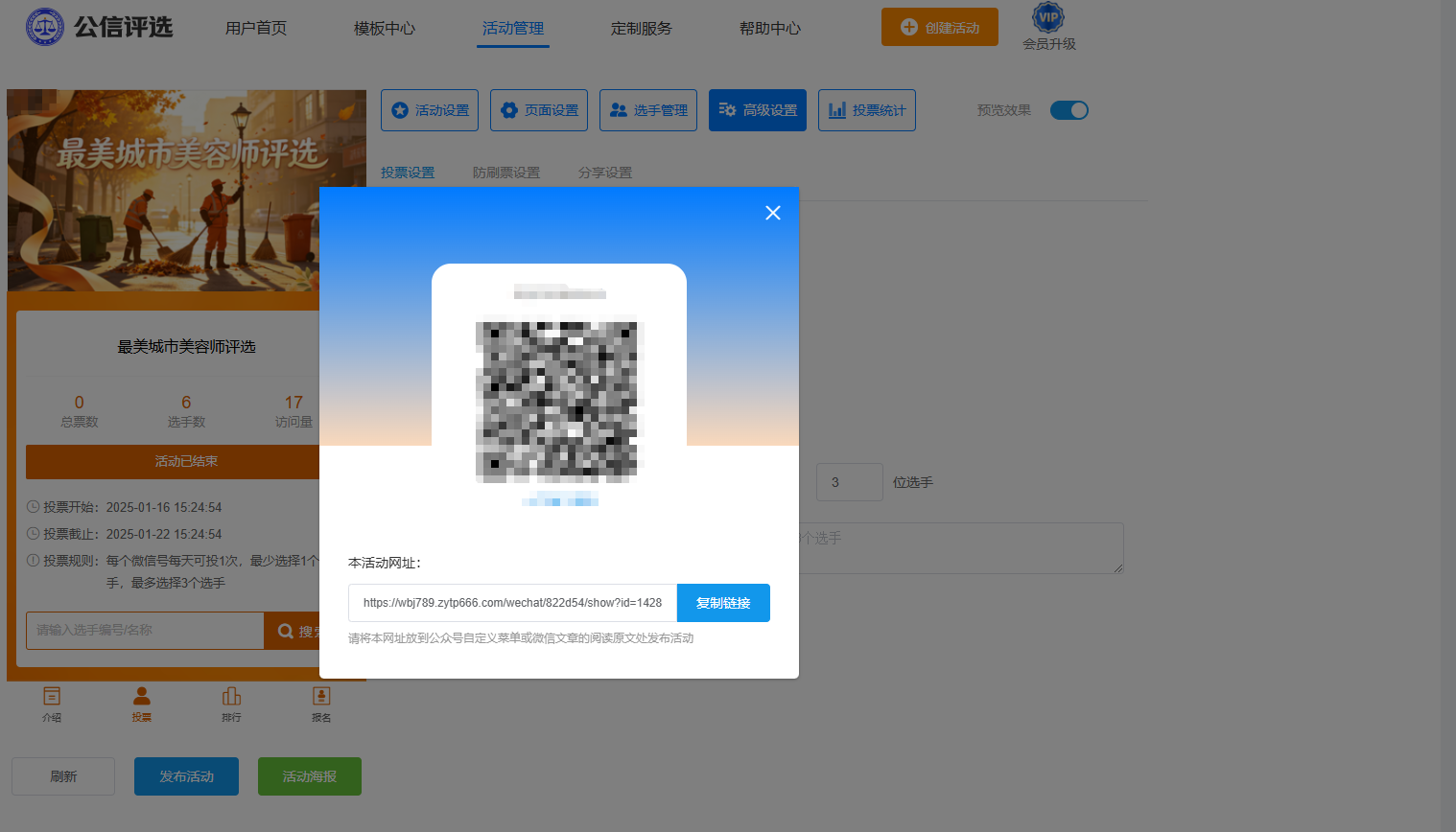 1780905224198247.png 6.png
