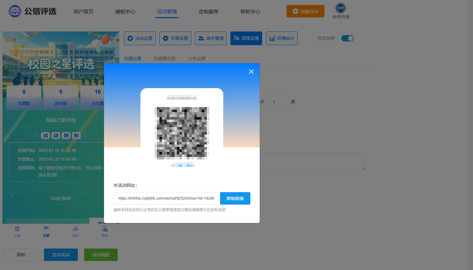 1780905534110203.png 6.png