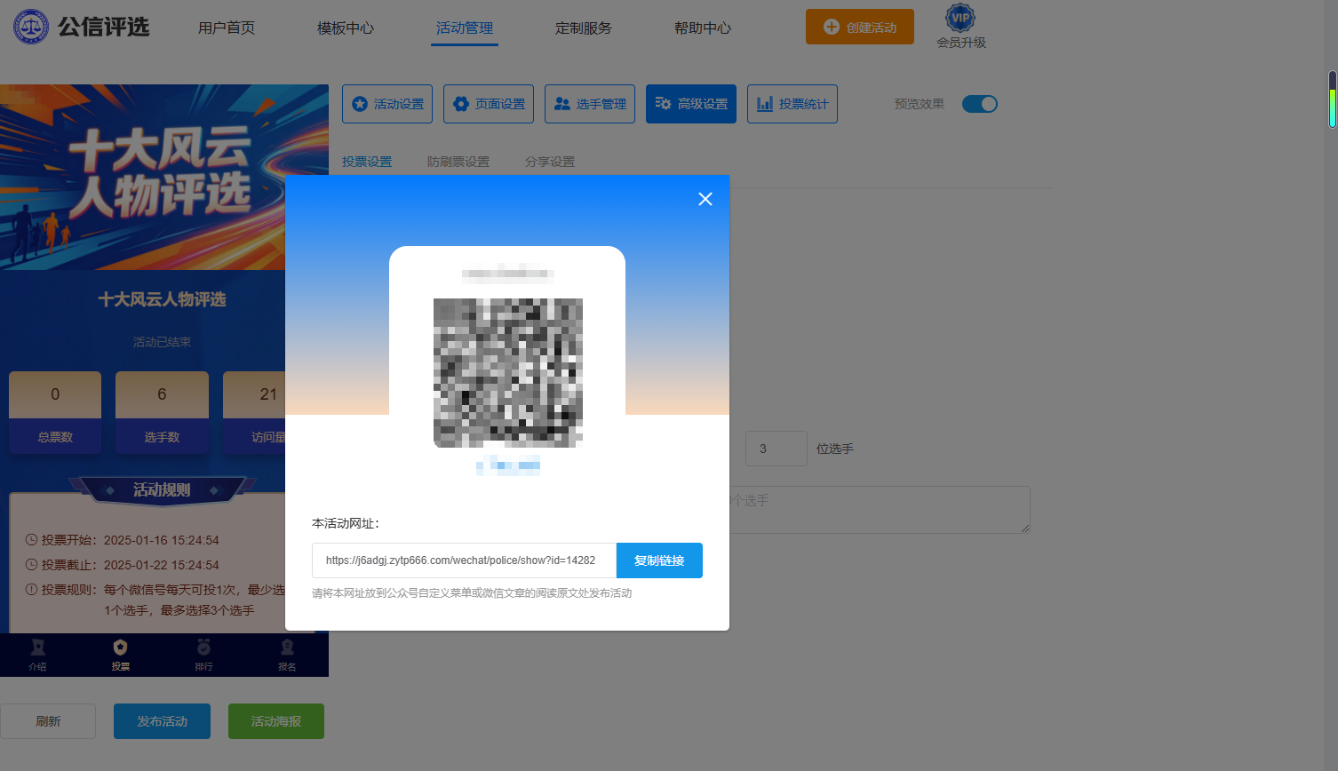 1781164171174566.png 7.png