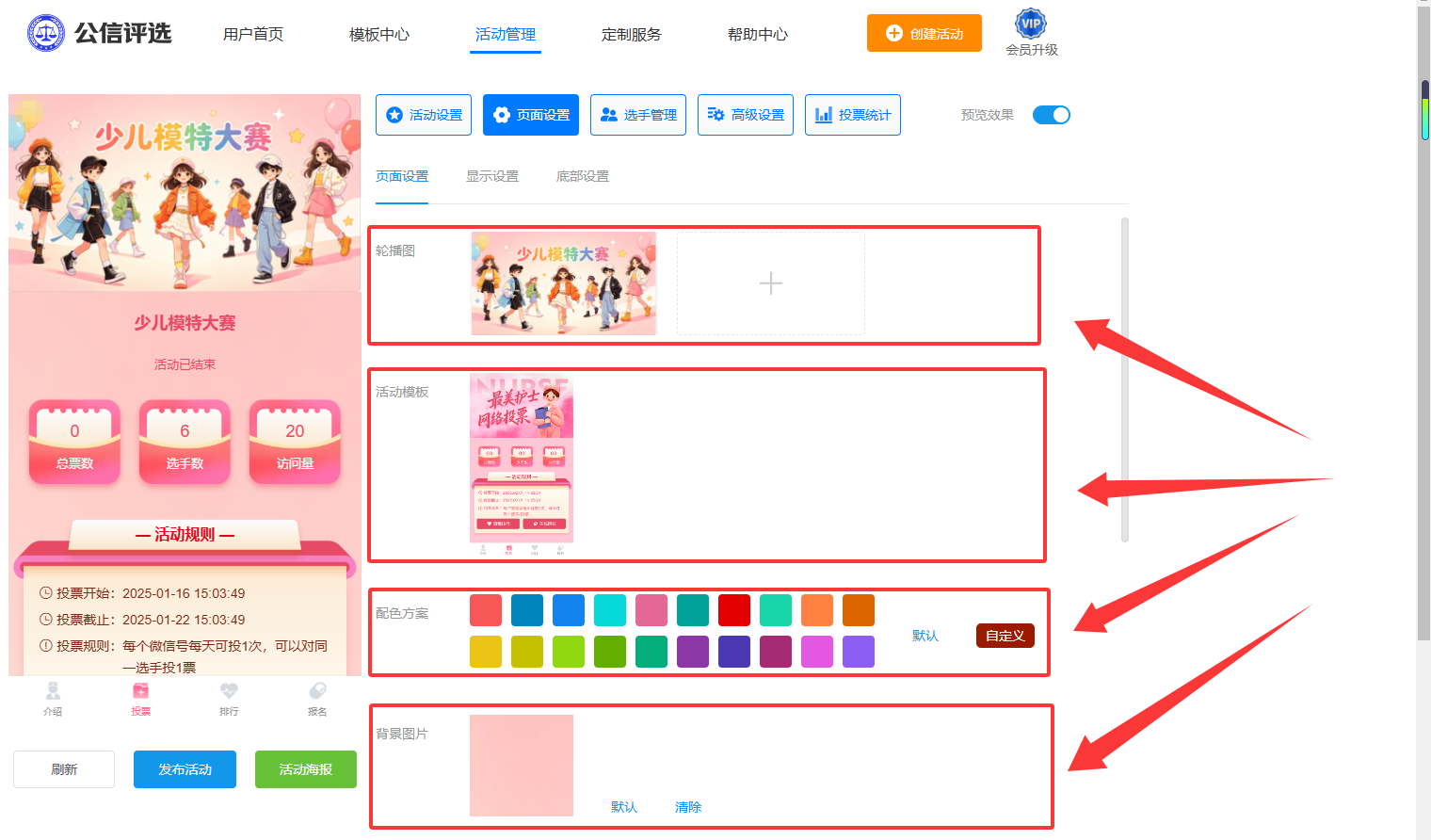 1781164437255958.png 4.png
