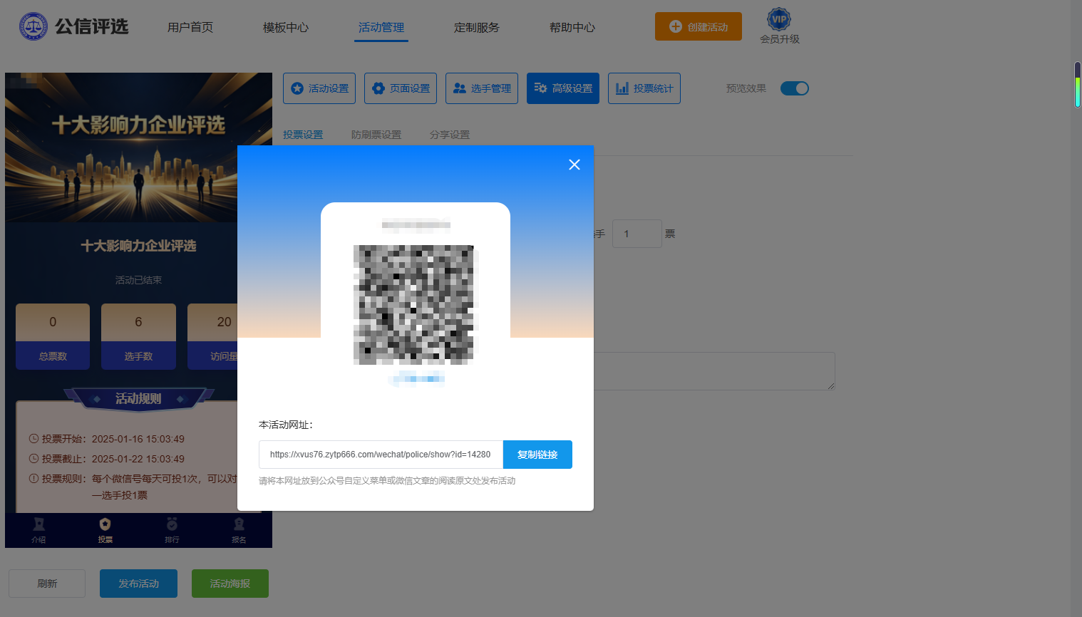 1781252106204606.png 6.png